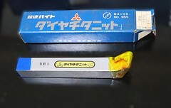 三菱マテリアル 超硬バイト 超硬バイト