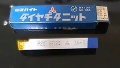 三菱マテリアル 超硬バイト P20　STI20　34-2  未使用