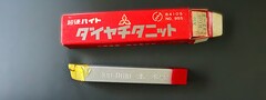 三菱マテリアル 超硬バイト K10　HTI10　42-2　未使用
