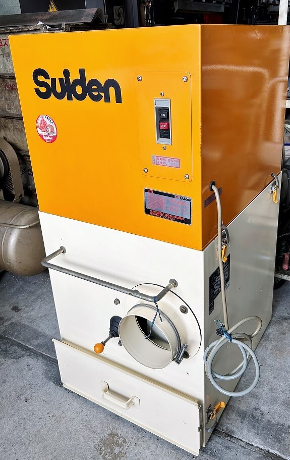 スイデン 集塵機(集塵装置) SDC-1500-BS | 大宝機械株式会社