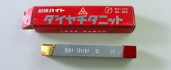 三菱マテリアル 　超硬バイト K10　HTI10　34-2　未使用