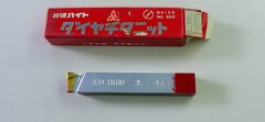 三菱マテリアル 超硬バイト K10　HTI10　43-2　未使用