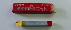 三菱マテリアル 超硬バイト 　K10　HTI10　36-2　未使用
