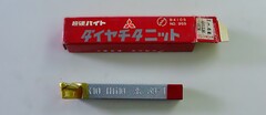 三菱マテリアル 超硬バイト K10　HTI10　39-1　未使用