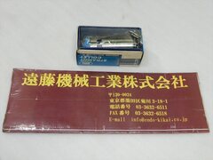 BIG アジャスタブルストレートコレット 未使用品 AC32-6