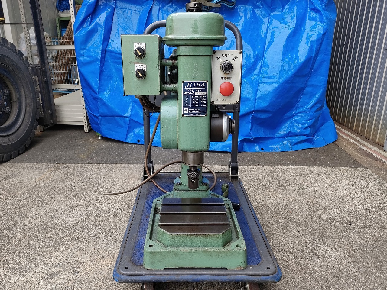 吉良／キラ タッピング盤 KTV-1