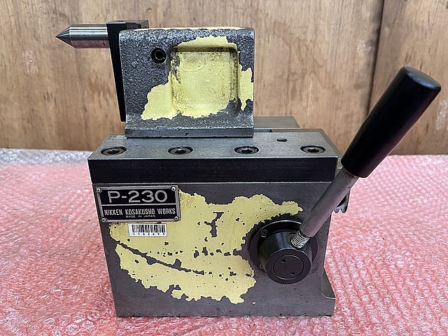 日研 テールストック P-230