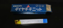 三菱マテリアル 超硬バイト P20　STi20　35-2　未使用