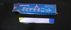 三菱マテリアル 超硬バイト   P20　STi20　31-2　未使用
