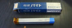 ハイカット 超硬バイト STi10　15-1　未使用