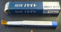 ㈱ハイカット 超硬バイト ST110　13-1　未使用