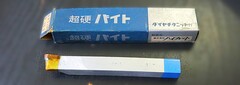 ハイカット 超硬バイト STi10　13-1　未使用