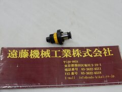 BIG オートタッパーコレット TCE12-M4