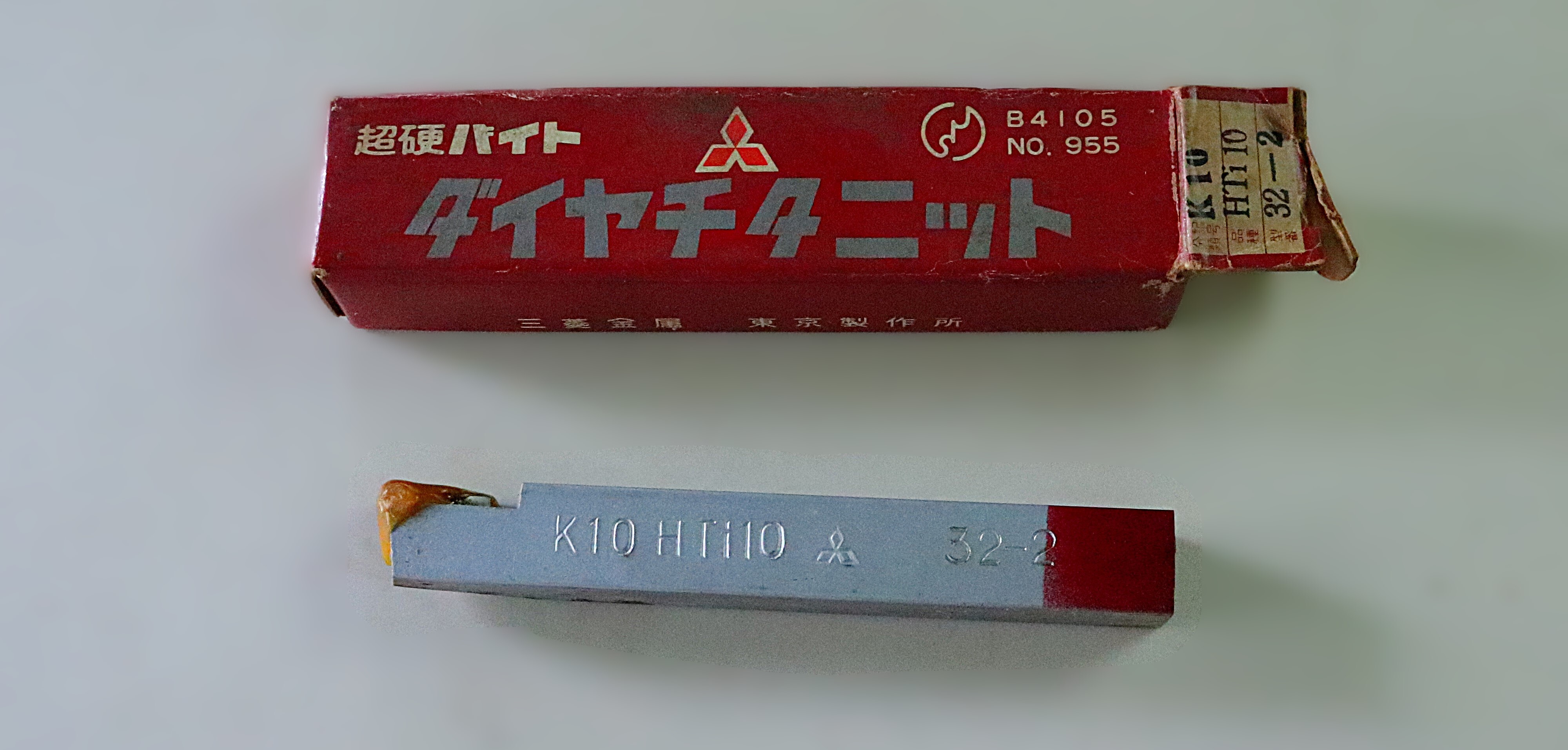 三菱マテリアル 超硬バイト K10　THi10　32-2　未使用