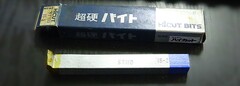 ハイカット 超硬バイト ST110　15-2　未使用