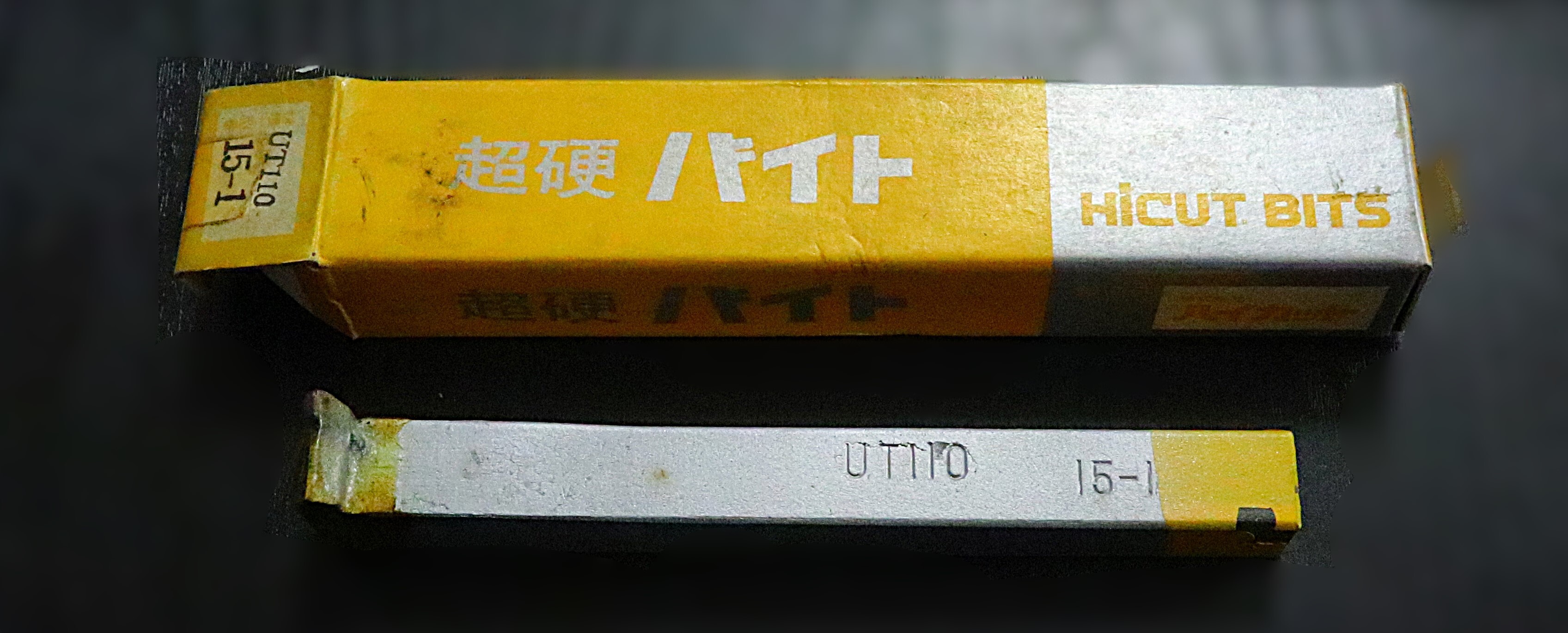 ハイカット 　超硬バイト　 　UT110　15-1　未使用