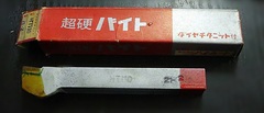 ハイカット 超硬バイト HTi10　21-2　未使用
