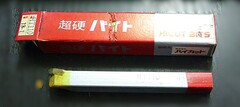 ハイカット 超硬バイト 　HT110　13-1　未使用