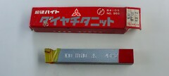 三菱マテリアル 　超硬バイト K10　THi10　43-2　未使用