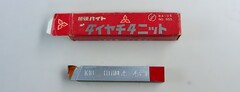 三菱マテリアル 超硬バイト　 　K10　THi10　43-1　未使用