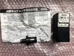 日研/NIKKEN タップコレット 【タップコレット】ZMK16-4