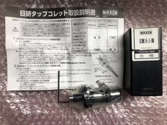 日研/NIKKEN タップコレット 【タップコレット】OZMK16-3-OM