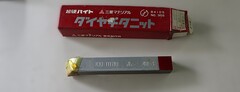 三菱マテリアル 超硬バイト K10　HTi10　40-3　未使用