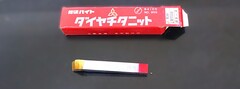 三菱マテリアル 超硬バイト K10　HTi10　40-0　未使用