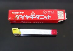 三菱マテリアル 超硬バイト K10　HTi10　33-1　未使用