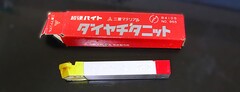 三菱マテリアル 超硬バイト K10　HTi10　35-2　未使用