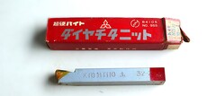 三菱マテリアル 超硬バイト K10　HTi10　32-2　未使用