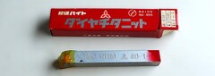 三菱マテリアル　 超硬バイト K10　HTi10　40-1　未使用