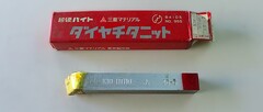 三菱マテリアル 超硬バイト 　K10　HTi10　40-3　未使用
