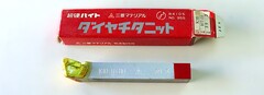 三菱マテリアル 超硬バイト K10　HTi10　39-3　未使用