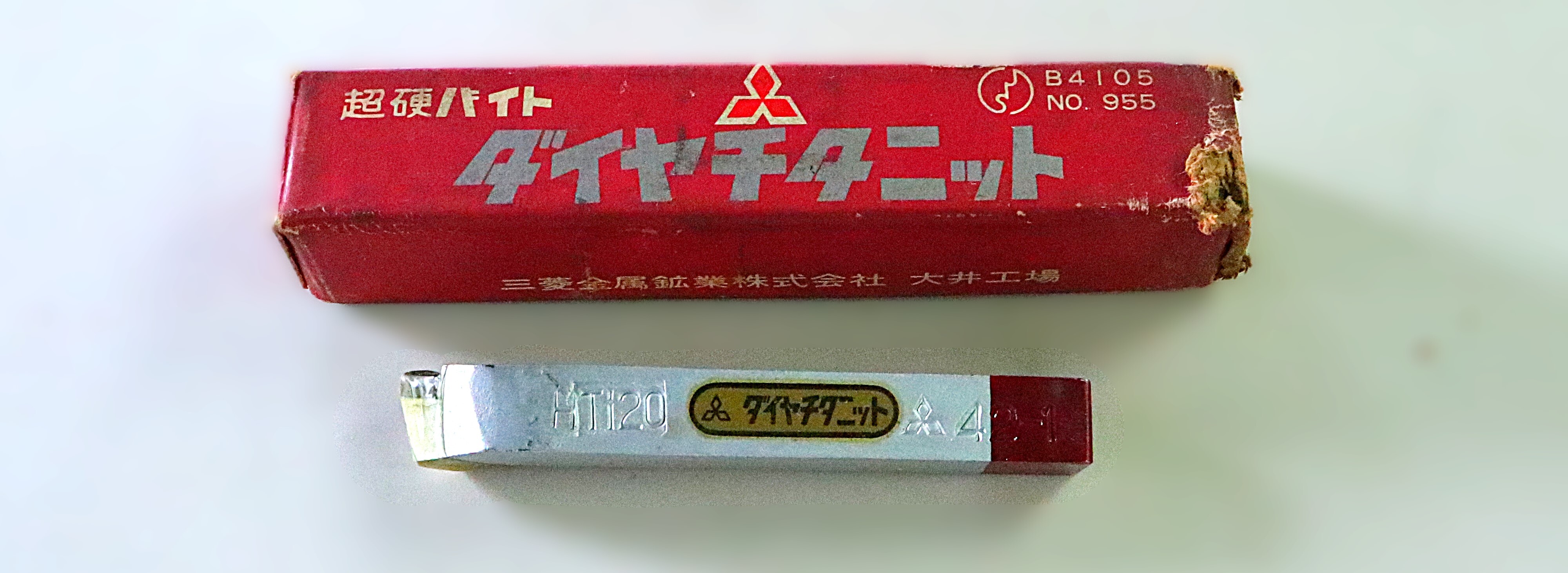 三菱マテリアル 超硬バイト K10　HTi10　42-1　未使用