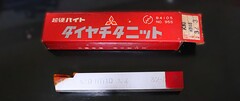 三菱マテリアル 超硬バイト K10　HTi10　32-3　未使用