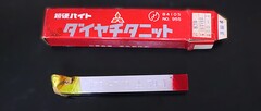 三菱マテリアル 超硬バイト  K10　HTi10　39-1　　未使用