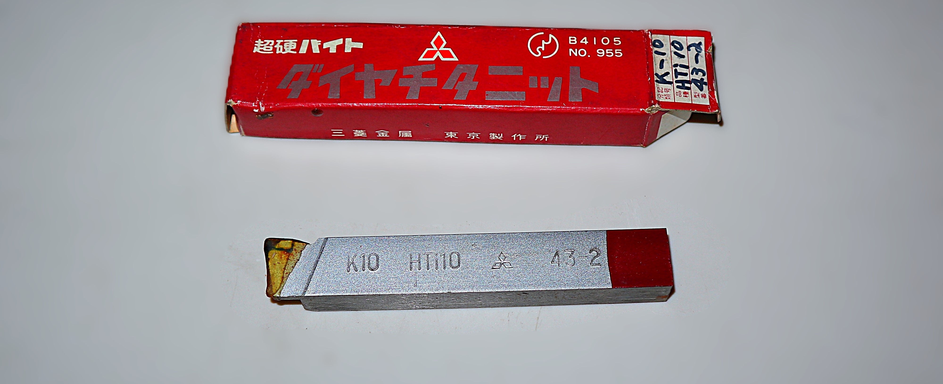 三菱マテリアル 超硬バイト  K10　HTi10　43-2　未使用