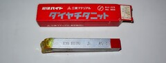 三菱マテリアル 超硬バイト K10　HTi10　40-3　未使用