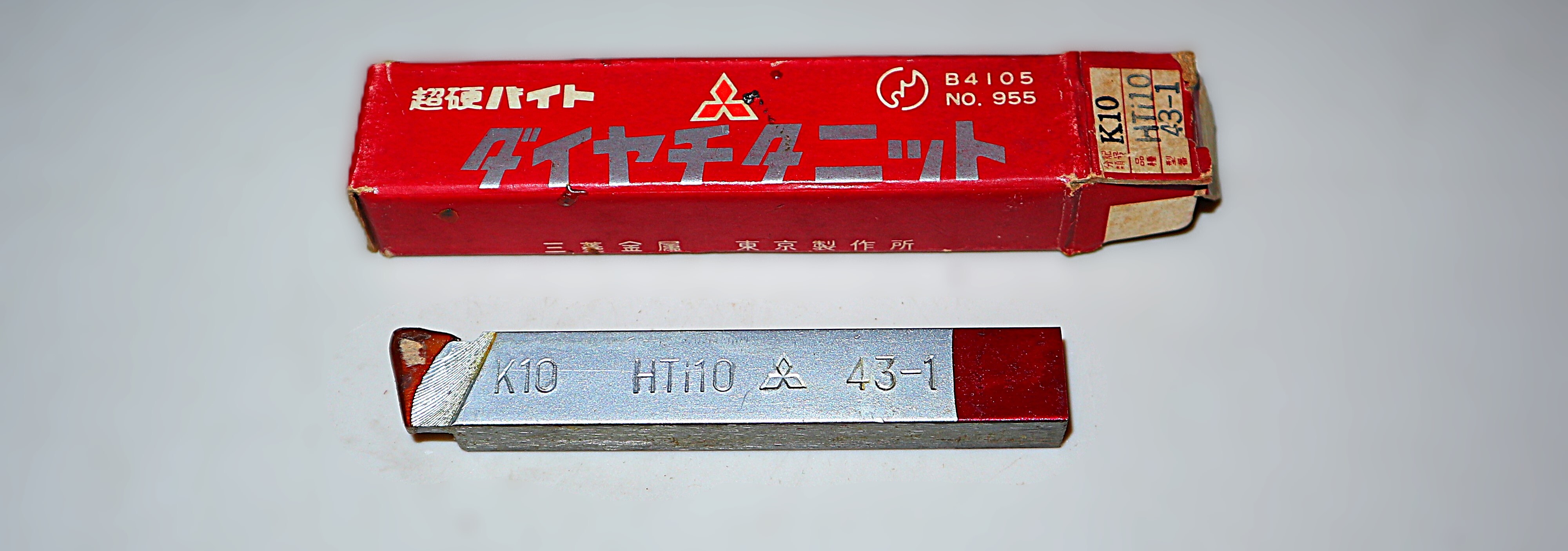 三菱マテリアル 超硬バイト  K10　HTi10　43-1　未使用