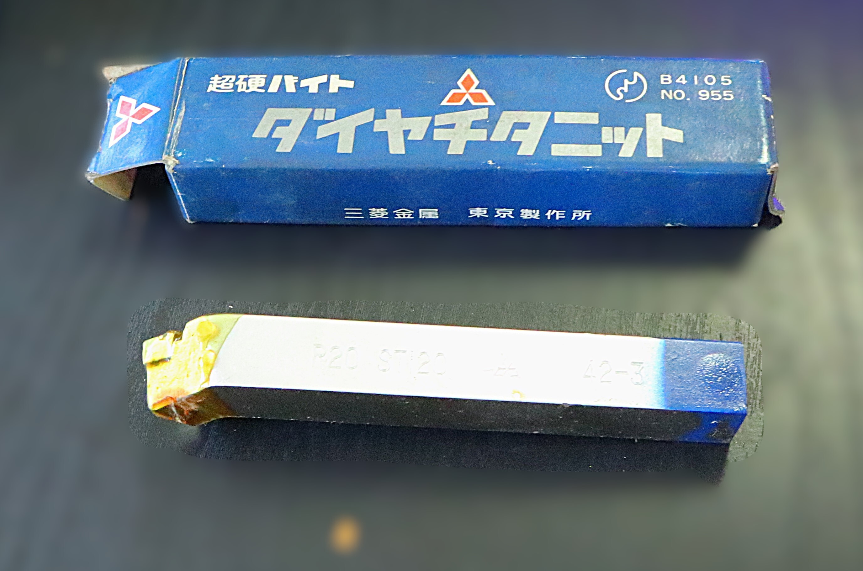 三菱マテリアル 超硬バイト P20　HTi20　42-3　未使用