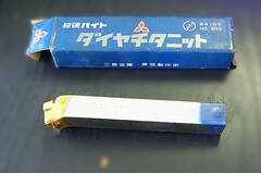 三菱マテリアル 超硬バイト P20　HTi20　42-3　未使用