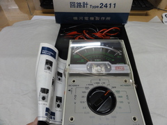 横川北辰電機 回路計 Type2411