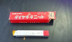 三菱マテリアル 超硬バイト K10　HTi10　43-1　未使用