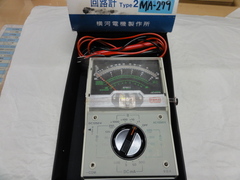 横川北辰電機 回路計 Type2411