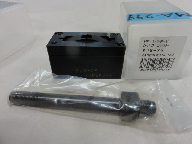 亀倉精機 Dサブコネクターパンチ EJX-25