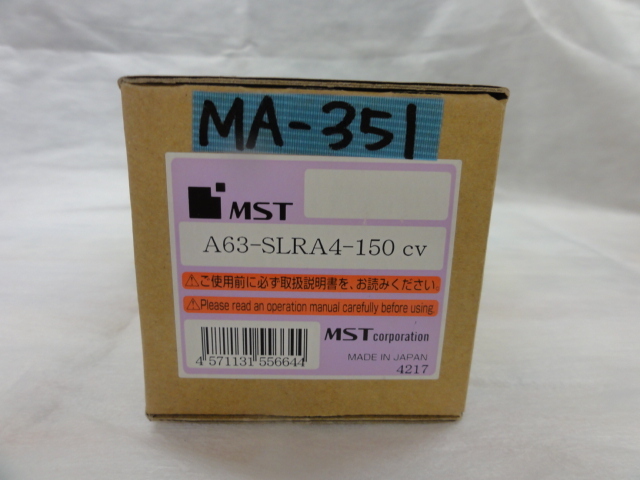 MST スリムラインモノシリーズ A63-SLRA4-150