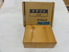 オージェック 生爪 KP06S