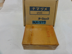 オージェック 生爪 KP06S