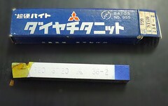 三菱マテリアル 　超硬バイト P20　STi20　36-2　未使用